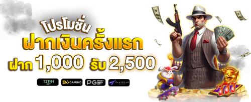 wheel88 เว็บแม่มาตรฐานโลก เกมแน่นระบบนิ่ง จบครบที่เดียว